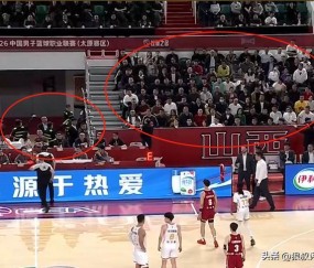 kaiyun-CBA罚单：山西主场观众喊“黑哨”、谩骂裁判员 核减联赛经费2万元